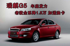 2010款 2.0TGDI 手动 豪华型