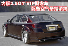 2010款 2.0L CVT 豪华版