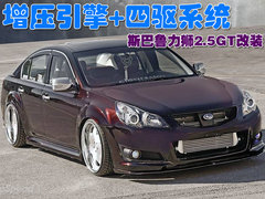 2010款 2.0L CVT 豪华版