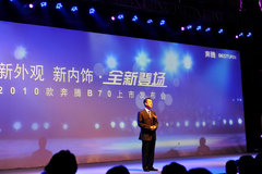 2010款 2.0L 自动 导航型