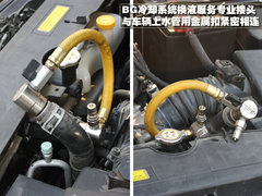 2010款 2.0L 自动 导航型
