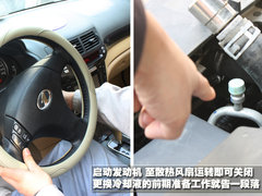 2010款 2.0L 自动 导航型