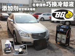 2010款 2.0L 自动 导航型