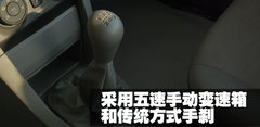 2009款 N3+ 1.0 MT 三缸两厢