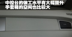 2009款 N3+ 1.0 MT 三缸两厢