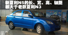 2009款 N3+ 1.0 MT 三缸两厢
