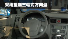 2009款 N3+ 1.0 MT 三缸两厢