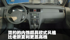 2009款 N3+ 1.0 MT 三缸两厢