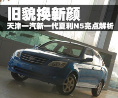2009款 N3+ 1.0 MT 三缸两厢