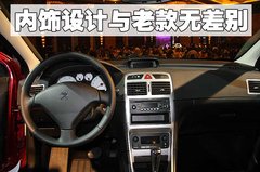 2010款 三厢 2.0L 自动 舒适版