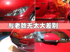 2010款 三厢 2.0L 自动 舒适版