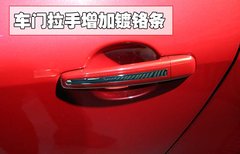 2010款 三厢 2.0L 自动 舒适版