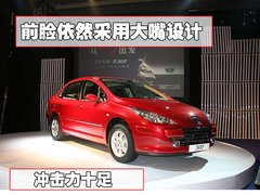 2010款 三厢 2.0L 自动 舒适版