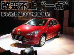 2010款 三厢 2.0L 自动 舒适版