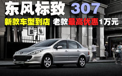 2010款 三厢 2.0L 自动 舒适版
