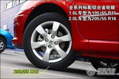 2010款 三厢 2.0L 自动 舒适版