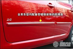 2010款 三厢 2.0L 自动 舒适版