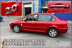 2010款 三厢 2.0L 自动 舒适版