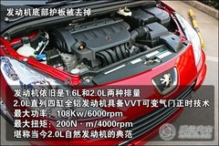 2010款 三厢 2.0L 自动 舒适版