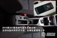 2010款 三厢 2.0L 自动 舒适版