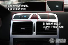 2010款 三厢 2.0L 自动 舒适版