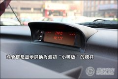 2010款 三厢 2.0L 自动 舒适版