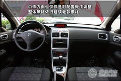 2010款 三厢 2.0L 自动 舒适版