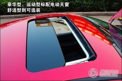 2010款 三厢 2.0L 自动 舒适版