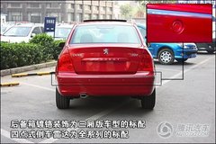 2010款 三厢 2.0L 自动 舒适版