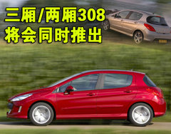 2010款 三厢 2.0L 自动 舒适版