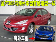2010款 三厢 2.0L 自动 舒适版