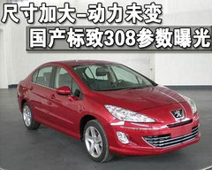 2010款 三厢 2.0L 自动 舒适版