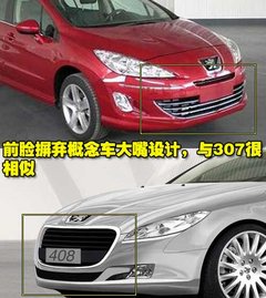 2010款 三厢 2.0L 自动 舒适版