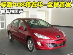 2010款 三厢 2.0L 自动 舒适版