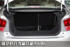 2010款 三厢 2.0L 自动 舒适版