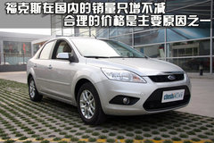 2010款 三厢 2.0L 自动 舒适版