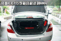 2010款 三厢 2.0L 自动 舒适版