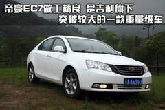 2010款 三厢 2.0L 自动 舒适版