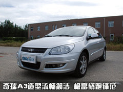 2010款 三厢 2.0L 自动 舒适版
