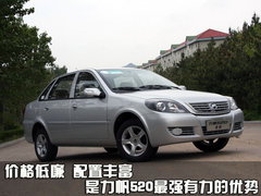 2010款 三厢 2.0L 自动 舒适版