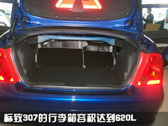 2010款 三厢 2.0L 自动 舒适版