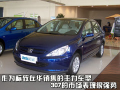2010款 三厢 2.0L 自动 舒适版