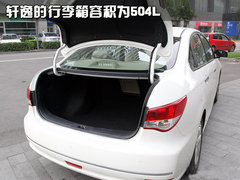2010款 三厢 2.0L 自动 舒适版