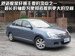 2010款 三厢 2.0L 自动 舒适版