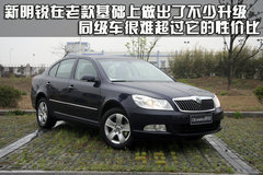 2010款 三厢 2.0L 自动 舒适版