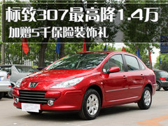 2010款 三厢 2.0L 自动 舒适版