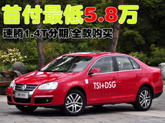 2010款 1.8T 自动 冠军版