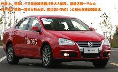 2010款 1.8T 自动 冠军版