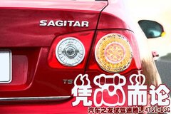 2010款 1.8T 自动 冠军版