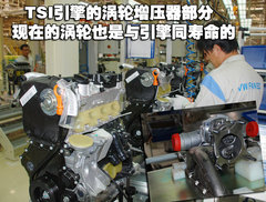 2010款 1.8T 自动 冠军版